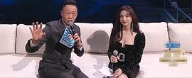 2020天貓雙十一狂歡夜 圖2