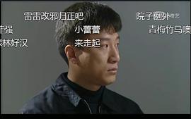 背叛 圖2