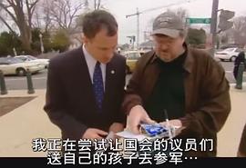 華氏9/11 圖1