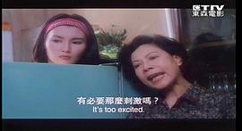追女仔粤语版电影免费观看完整版 图7