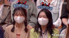 老郭有新番 圖7
