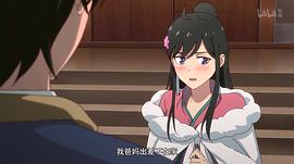 仙王的日常生活 第三季 圖5