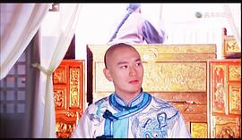 鹿鼎記 圖3