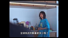 冰淇淋的愛 圖9