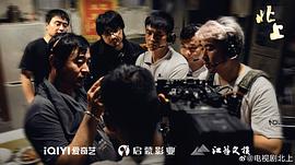 北上 图6