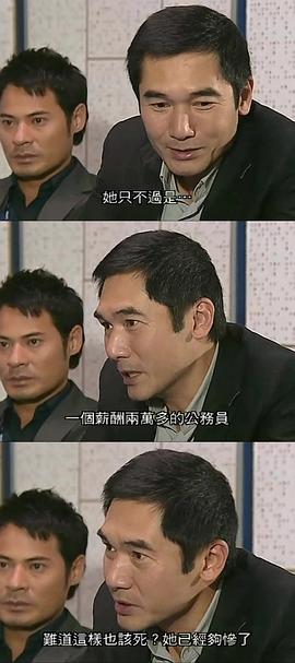 仁心解碼劇情 圖8