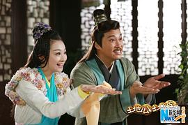 土地公土地婆 圖10