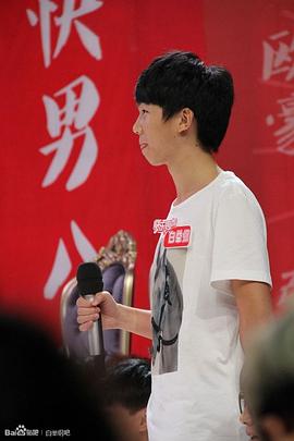 快樂男聲2013 圖2