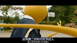暗殺教室 真人版 圖3