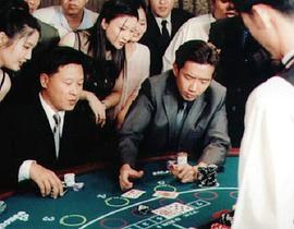賭神之神 圖9