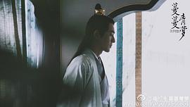蔓蔓青蘿 圖1