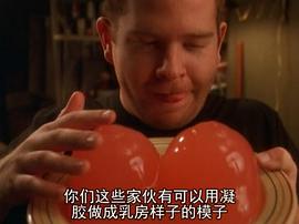 資產(chǎn)階級(jí)的女人1979 圖1