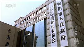 生死抉擇 圖9