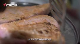 广东卫视美食纪录片 图4