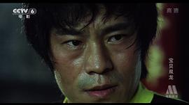 寶貝雙龍 圖1