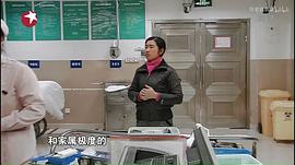 上海急诊室故事纪录片免费看 图6