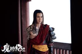 魔游纪2兽王之战的公主扮演者 图1