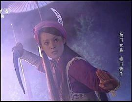 楊門女將之轅門斬子 圖4