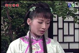 97版施公奇案網(wǎng)盤下載 圖7