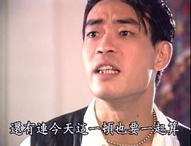 風流三俠 圖5
