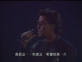 宝丽金十五周年演唱会 图9