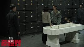 新世界 图4