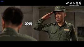 八二三炮戰(zhàn) 圖7