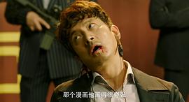 漫畫威龍之大話特務 圖9
