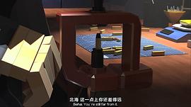 我的三體之章北海傳 圖3