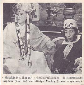 盤絲洞系列 圖4