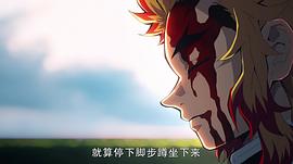 鬼滅之刃 劇場版 無限列車篇 圖2