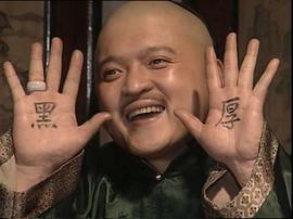 官場現(xiàn)形記電視劇分集劇情 圖6