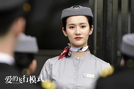 梁爱琪女总裁电视剧 图1
