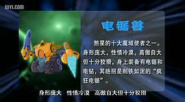 晶碼戰(zhàn)士 圖10