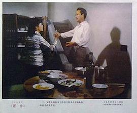 還鄉(xiāng) 圖1