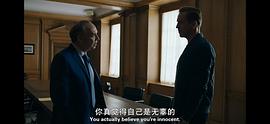 億萬 第五季 圖4