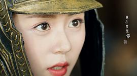 將軍家的小娘子 圖7