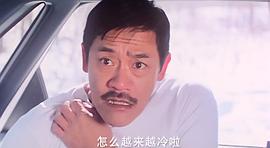 花心三劍俠 圖3
