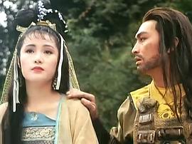 聊齋驚艷 圖7