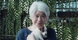 幸福房屋事件簿 圖3