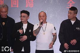 反黑2 圖6