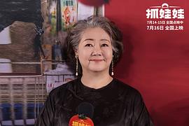 抓娃娃 图8