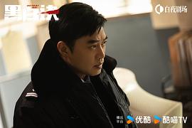 黑白诀 图7