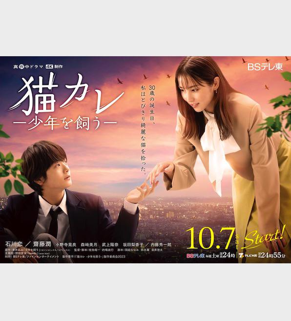 我養(yǎng)了個(gè)少年