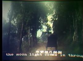 鬼嫁 圖4