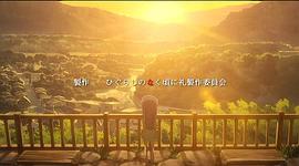 寒蟬鳴泣之時(shí)·禮 圖10