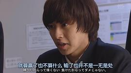 即便弱小也能獲勝 圖8