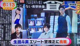 秘密 圖7
