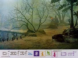 喜怒哀樂 圖3