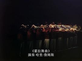 羅莎莉的啟蒙1983 圖5